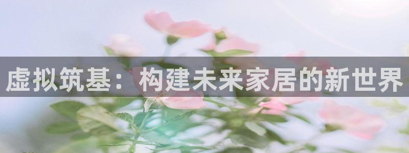 威九国际网站入口官网免费下载