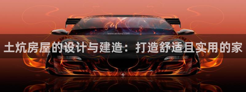 威九国际66m官网版