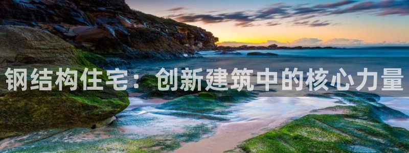 威九国际官方入口