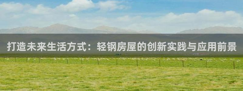 威九国际的金融服务有哪些